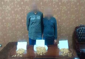 ضبط 3 كيلو ذهب مدموغة بأختام مقلدة بورشتين لتصنيع المشغولات الذهبية بالقاهرة