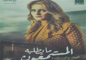 بعد 38 ساعة عمل متواصل.. رانيا محمود ياسين تعلن انتهاء تصوير"نصيبي وقسمتك3"