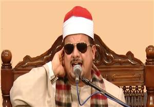 شيخ عموم المقارئ: ممدوح عامر مهدد بالسجن.. والأخير: لا يملك أحد محاسبتي