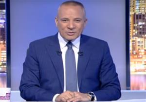 أحمد موسى: "قواتنا على أتم الاستعداد.. ولدينا منظومة تسليح مختلفة عن العالم"