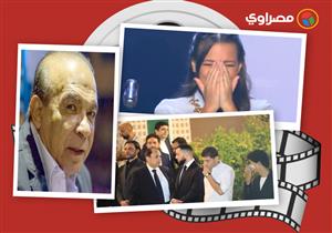 النشرة الفنية| هادي الجيار يدخل المستشفى وحضور كثيف في عزاء هيثم زكي وبكاء والدة نورهان المرشدي