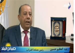 رئيس مصلحة الضرائب: الإيرادات تعتبر العمود الفقري للموازنة العامة للدولة.. فيديو