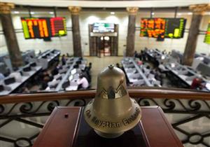 انخفاض جماعي لمؤشرات البورصة بنهاية آخر جلسات الأسبوع