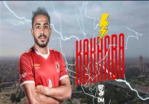 عبدالحفيظ يوجه رسالة لكهربا