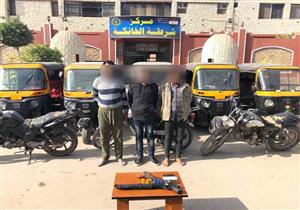 بعد 10 جرائم.. القبض على تشكيل عصابي لسرقة الدراجات النارية بالقليوبية