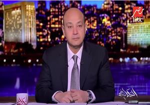 فيديو| عمرو أديب ينهار بالبكاء على الهواء في أول ظهور بعد رحيل مخرج برنامجه