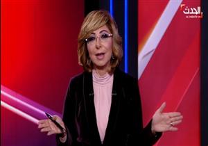 لميس الحديدي تدعم شريف منير: "أحييه على عدم الخضوع لابتزاز مدعي الفضيلة" 