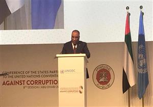 بمشاركة مصر.. انعقاد الدورة الثامنة بمؤتمر الدول الأطراف لمكافحة الفساد بالإمارات