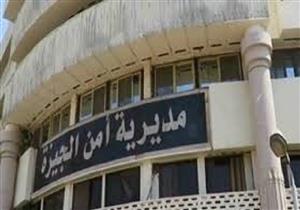 حركة تنقلات الجيزة.. "مجدي" رئيسًا لأوسيم و"موسى" وكيلاً لشمال أكتوبر