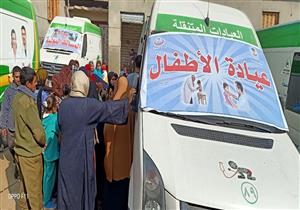   "صحة المنيا": الكشف المجاني على 2083 مواطن بقرية "أبو يعقوب"
