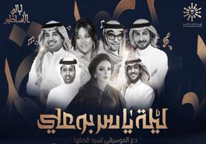  بينهم أنغام ونوال والمهندس ورابح.. 6 مطربين في حفل واحد بالرياض