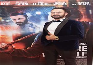 محمد كريم يعلن عرضه فيلمه A Score to Settle بالقاهرة