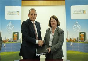 بنكا الأهلي والأوروبي لإعادة الإعمار يوقعان حزمة تمويل بـ150 مليون دولار