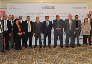 بنك مصر يوقع عقدا مع "سوديك" بشأن مشروع الـ500 فدان بمدينة زايد الجديدة 