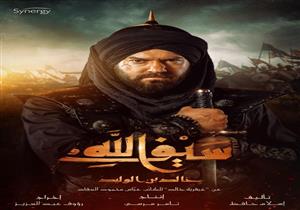 محمد سامي لعمرو يوسف: "المسؤولية كبيرة بس إنت قدها"