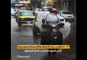 منخفض مداري عاصف.. ٧ تحذيرات عاجلة لأهالي الإسكندرية