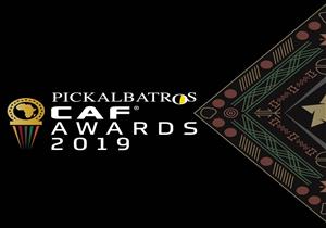 كاف يكشف شعار والمسمى الجديد لجوائز الأفضل 2019