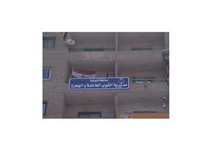 القوى العاملة: صرف منحة المولد لـ 1836 عاملًا بالمنوفية