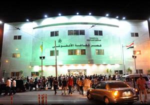 بالمجان.. قصور الثقافة تطلق ورشة "ابدأ حلمك" السينمائية بالأنفوشي