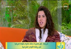 شريفة أشرف تكشف تفاصيل حصولها على فضية بطولة إفريقيا للألواح الشراعية - فيديو