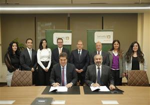 البنك الأهلي المصري يستحوذ على فاروس لتداول الأوراق المالية