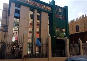 مصدر: البنك الزراعي يبدأ صرف تحويلات المصريين بالخارج عبر فروعه