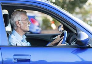 معهد بريطاني يقدم مجموعة من النصائح للسائقين من كبار السن للقيادة بأمان