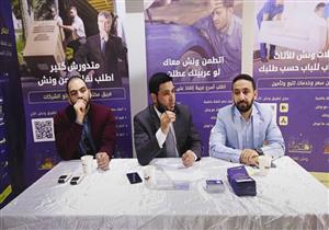 "ونش" للخدمات اللوجستية تستهدف نقل بضائع بقيمة 38 مليار جنيه في 5 سنوات