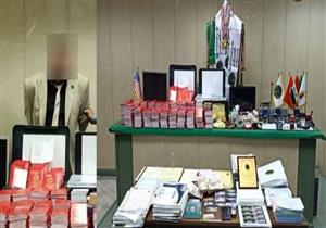  سقوط "الدبلوماسي" المزيف.. نصَّب ضحاياه كسفراء ومنحهم جوازات دبلوماسية مزورة 