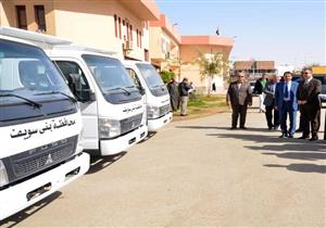 معدات جديدة لرفع كفاءة النظافة في بني سويف