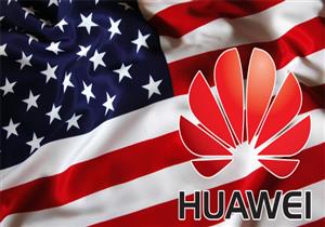القصة الكاملة.. كيف هزمت هواوي أمريكا بالضربة القاضية