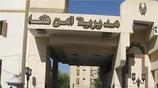 قطع الكهرباء وأرهب الأهالي.. أمن قنا ينهي أسطورة الجريمة في أبودياب