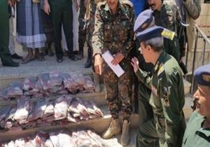  اليمن: ضبط 23 كيلوجراما من الحشيش في علب "أغدية أطفال"