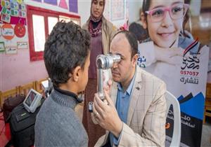 انطلاق المرحلة الأولى من مبادرة "نور حياة" للكشف على تلاميذ المدارس.. اليوم