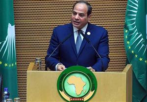 السيسي: "شرفت بتسلم راية أفريقيا.. وخالص أمتناني لأخي رئيس وزراء إثيوبيا"