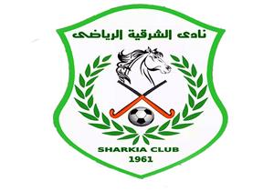 في بلاغ رسمي.. أعضاء من الجمعية العمومية بنادي الشرقية يتهمون الإدارة بالفساد