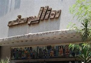 لمزيدٍ من الاستقرار.. روزاليوسف تعلن تأييدها للتعديلات الدستورية 