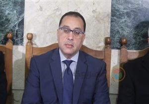  رئيس الوزراء والمصيلحي وفاروق حسني في عزاء والدة إلهام أبو الفتح