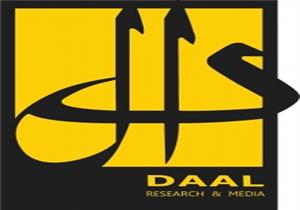  "ماذا يمكن أن تقدم الفلسفة؟".. في لقاء بمركز (دال) الثقافي الإثنين 