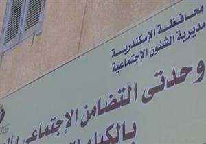 بدء اختبارات مشرفي الجمعيات الأهلية لموسم الحج.. تعرف على التفاصيل