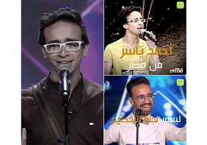 بعد رفضه لـ3 مواسم.. مصري يبهر جمهور "عرب جوت تالنت" بالغناء (فيديو)