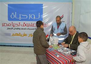 بالصور.. وفد منظمة الصحة العالمية يتفقد مبادرة "نور - حياة" في الإسكندرية