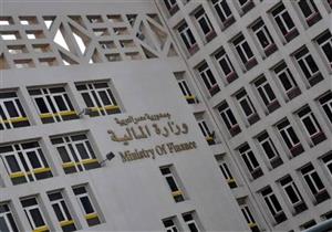 وزارة المالية تبدأ تلقي عروض طرح سندات دولية بالدولار 