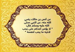 الكثير من الناس يتغافل عن هذا العمل.. تعرف عليه من "البحوث الإسلامية"