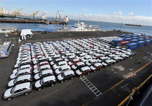 خبير جمركي: 4 خطوات لاستيراد سيارة بشكل فردي بعيدًا عن الوكيل