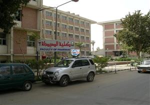 برقم الطالب.. ننشر نتائج الفصل الدراسي الأول في كلية الصيدلة 2019 بأسيوط