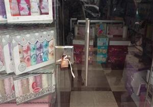 بالصور.. غلق وتشميع 7 محال مخالفة في بورسعيد