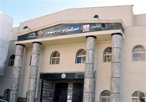 ورشة للتدريب على جراحات الثدي بمركز أورام دمنهور