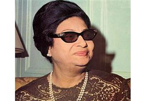 السفارة الفرنسية في ذكرى رحيل أم كلثوم: "الهرم الرابع"