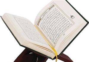 الروبي مفسراً: قول الله تعالى "سبحان الذي أسرى بعبده"